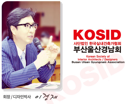 회장님 사진